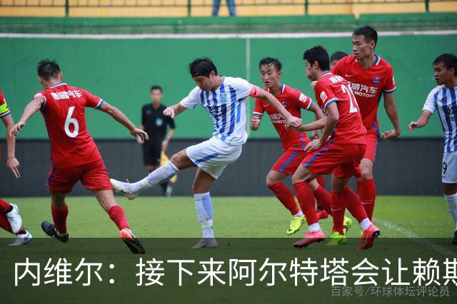 内维尔：接下来阿尔特塔会让赖斯替换若日尼奥