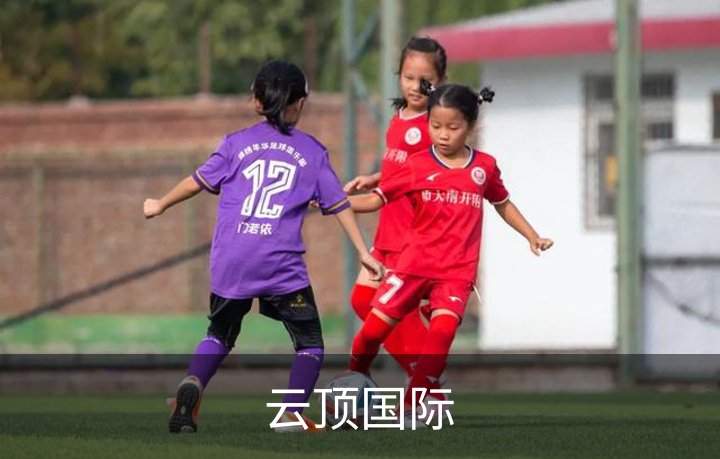 云顶国际介绍